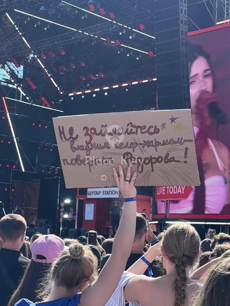 Мітинги на підтримку Федорова - протестують навіть на Atlas Festival Протести на підтримку Федорова тривають і на Atlas Festival